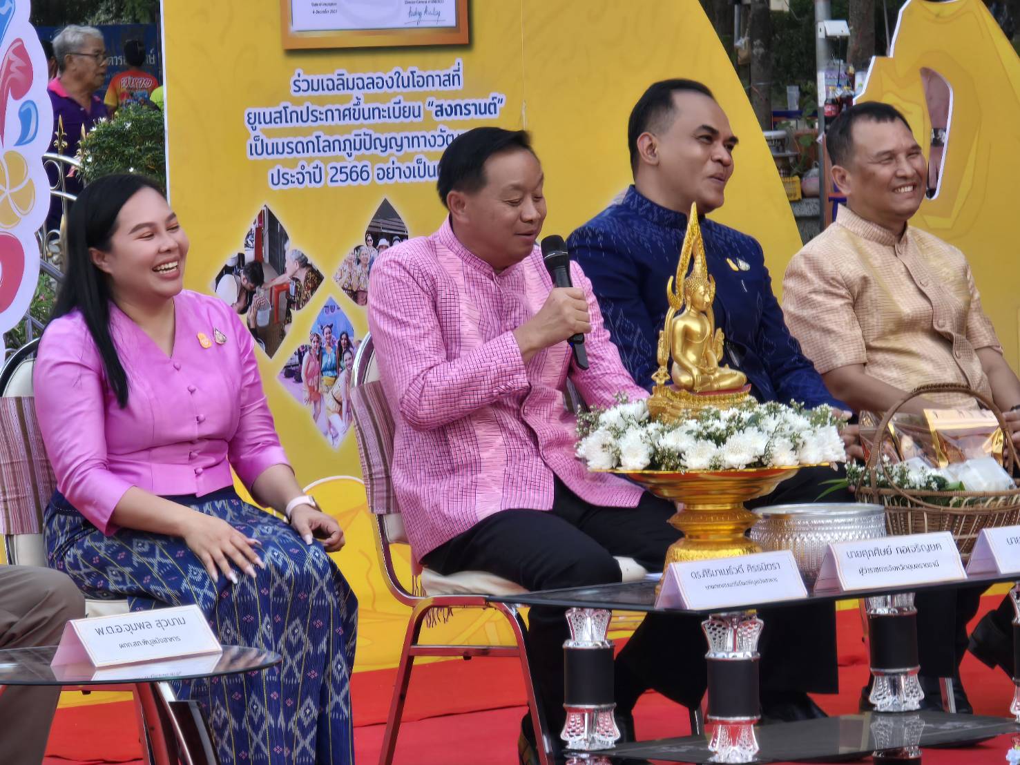จ.อุบลฯ แถลงข่าวการจัดงาน อัศจรรย์มหาสงกรานต์แก่งสะพือ World Songkran Festival 