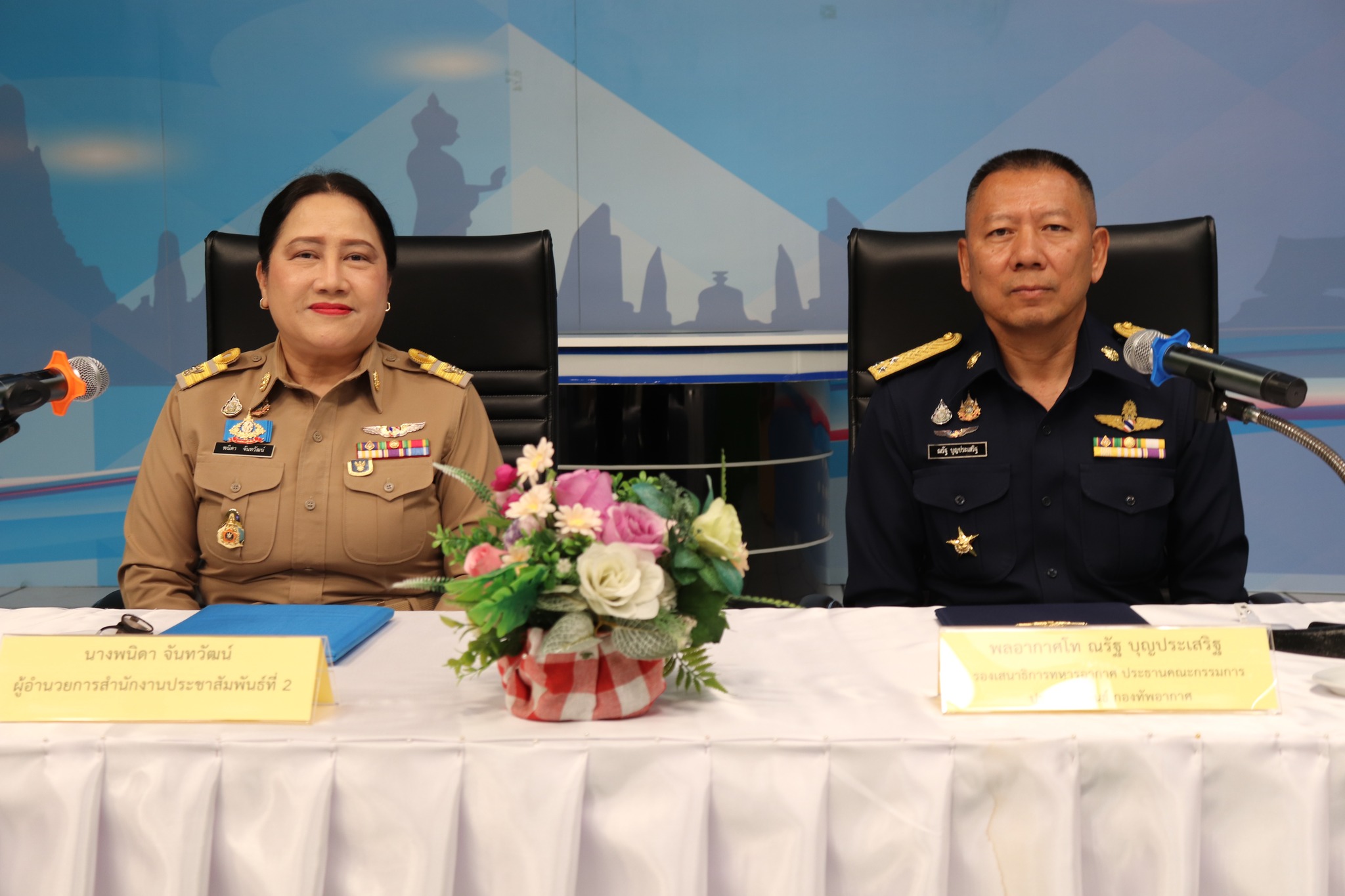 คณะผู้บริหารกองทัพอากาศ เยี่ยมชม สปท.2 