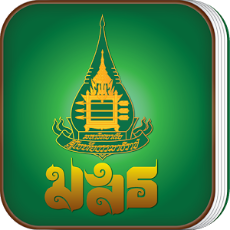 มสธ.เปิดรับสมัคร หลักสูตรทดลองเรียน ช่วงเดือนเมษายน นี้ &nbsp;