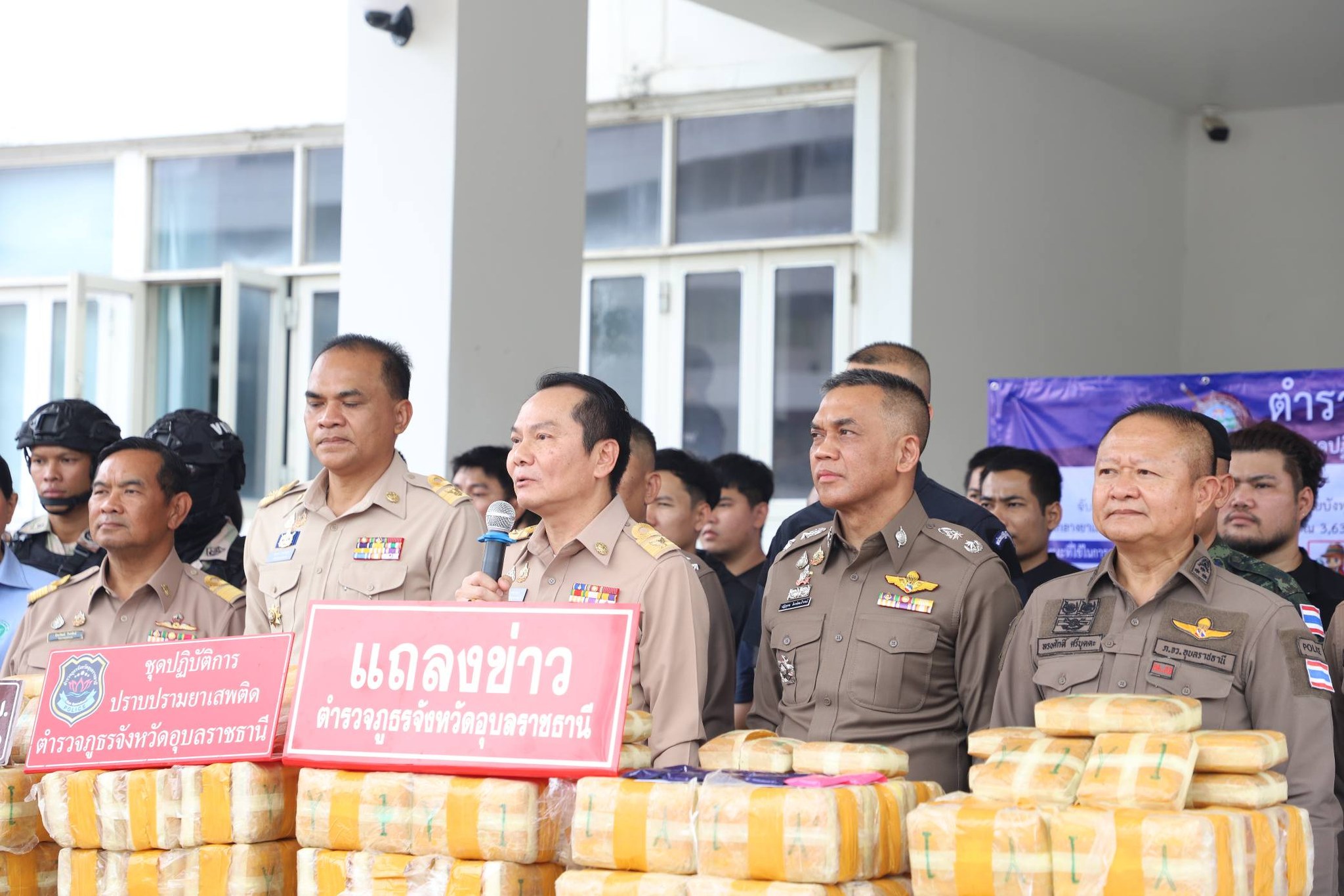 จ.อุบลฯ แถลงข่าวจับยาบ้าล็อตใหญ่กว่า 5.636 ล้านเม็ด