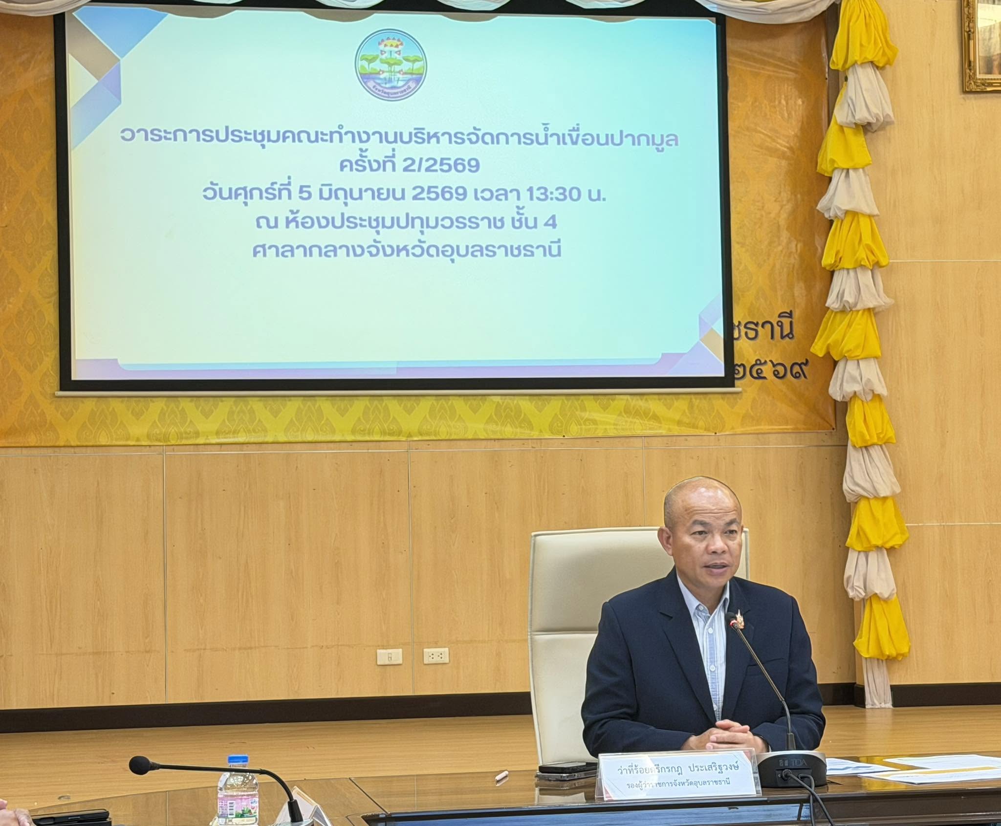 คณะทำงานบริหารจัดการน้ำเขื่อนปากมูล เตรียมรับสถานการณ์อุทกภัยในช่วงฤดูฝน&nbsp;