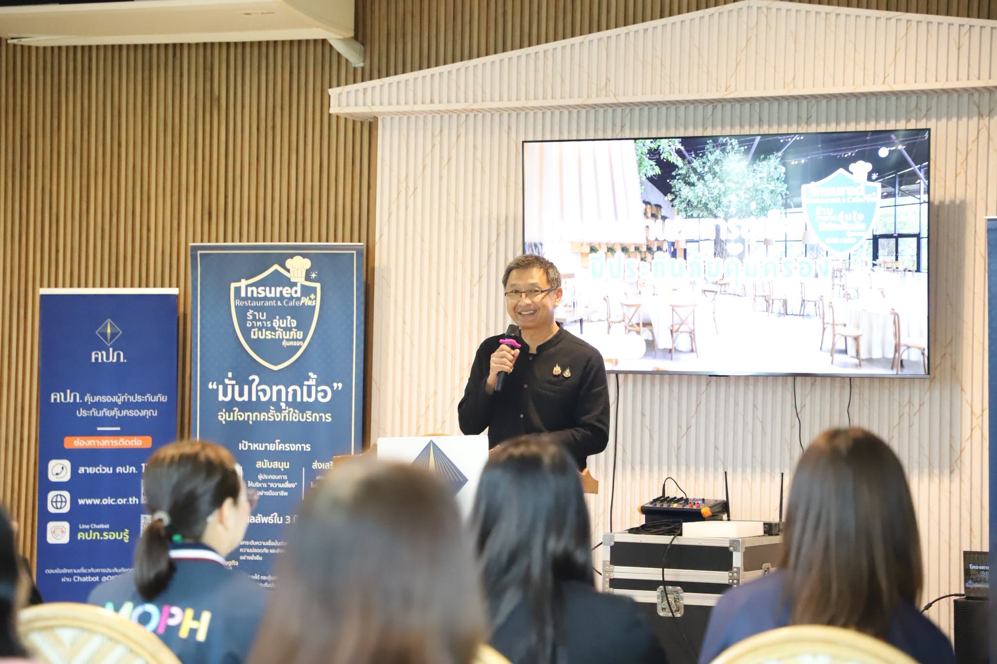 คปภ. ขับเคลื่อนโครงการ &ldquo;ร้านอาหารอุ่นใจ มีประกันภัยคุ้มครอง&rdquo;ที่อุบลฯ