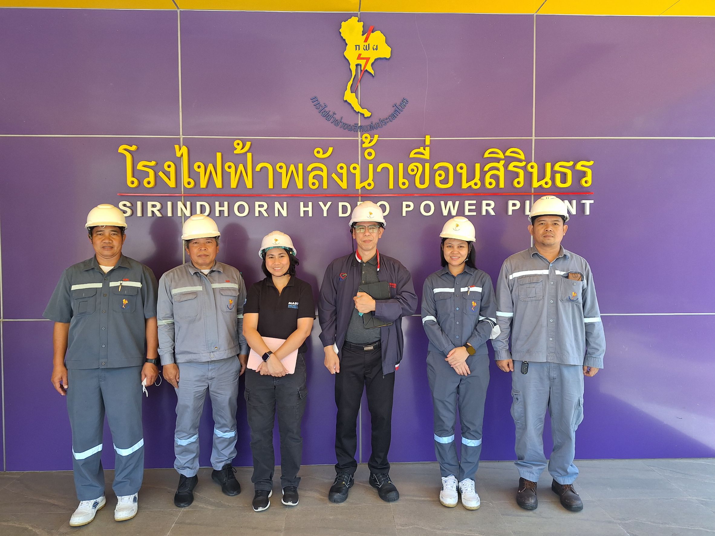 กฟผ.เขื่อนสิรินธร รับการตรวจประเมินภายนอกระบบมาตรฐานสากล ISO 